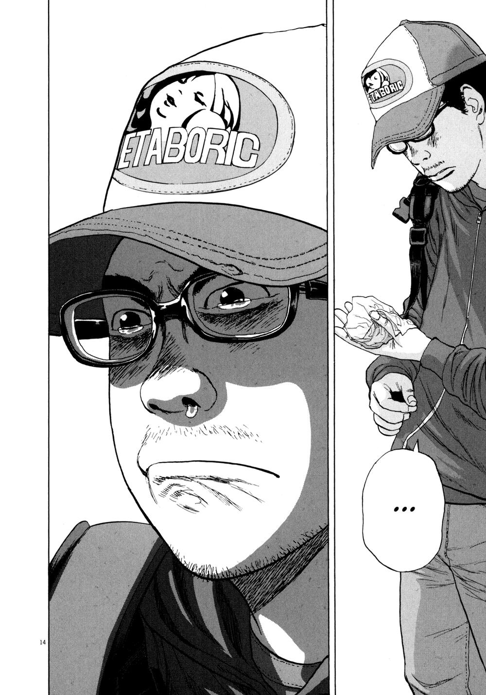 I Am A Hero - Chapter 22 - Page 12