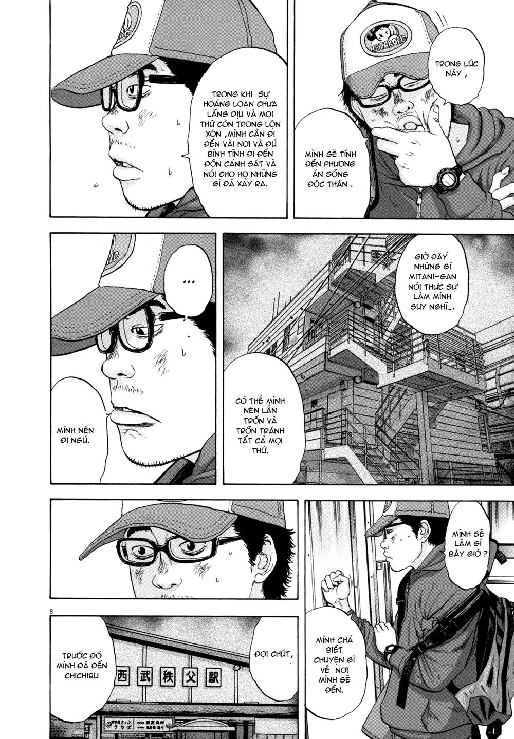 I Am A Hero - Chapter 22 - Page 7