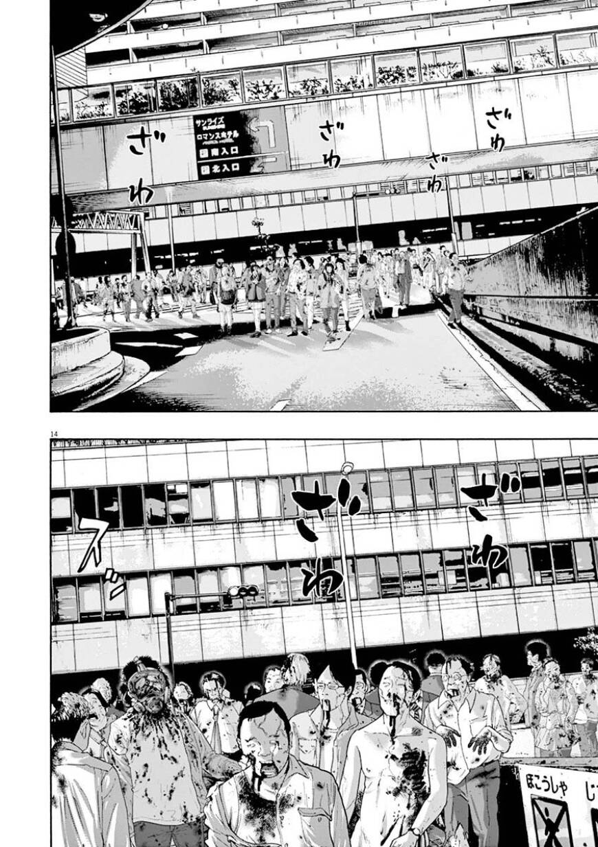 I Am A Hero - Chapter 226 - Page 13