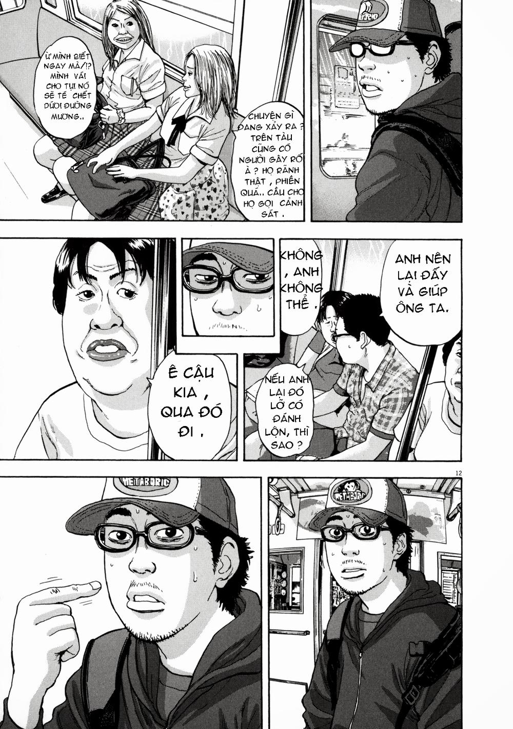 I Am A Hero - Chapter 23 - Page 11