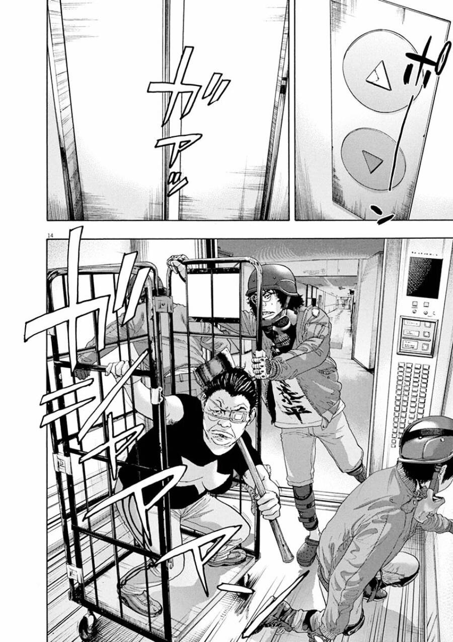 I Am A Hero - Chapter 235 - Page 14