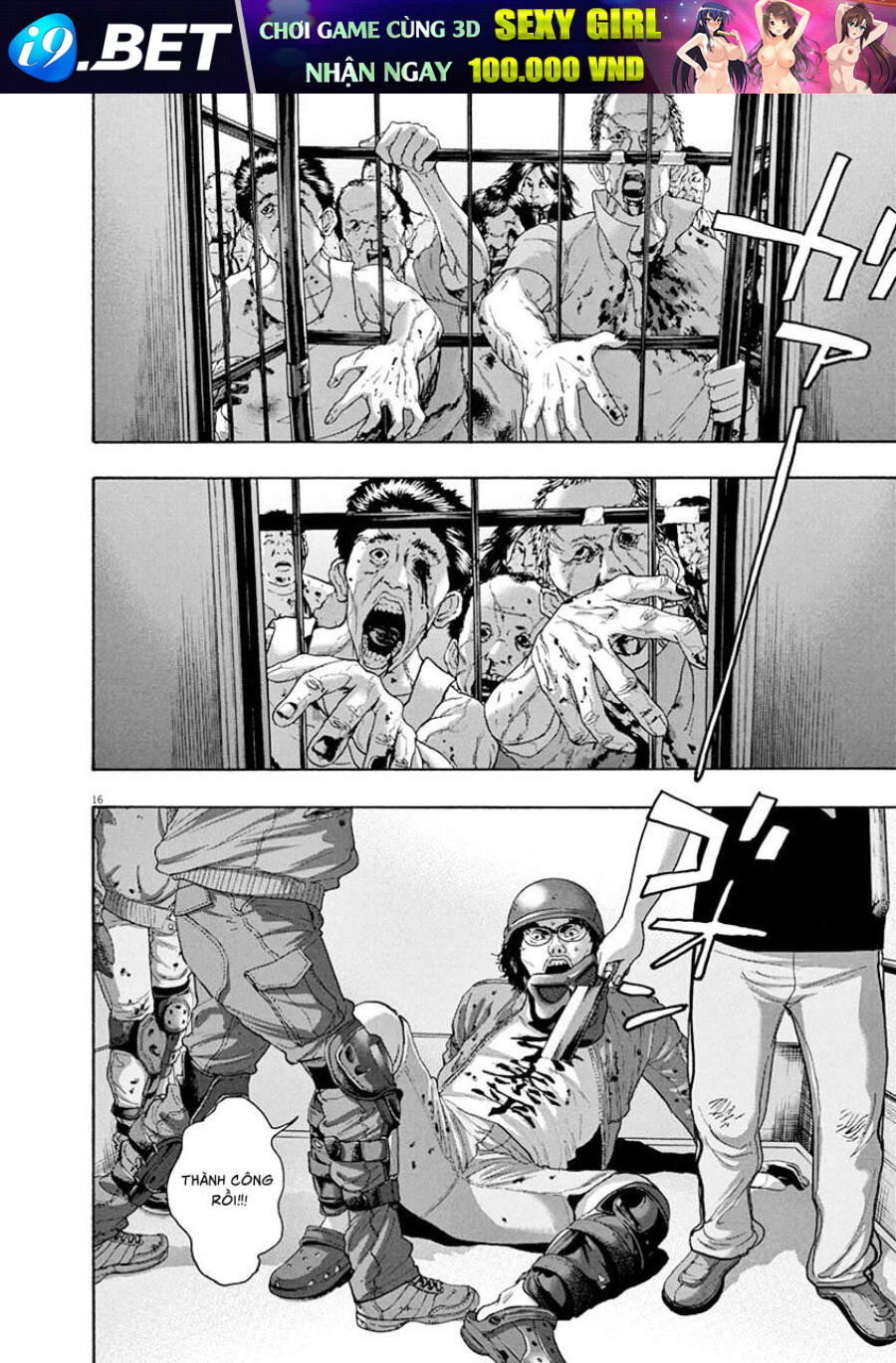 I Am A Hero - Chapter 235 - Page 16