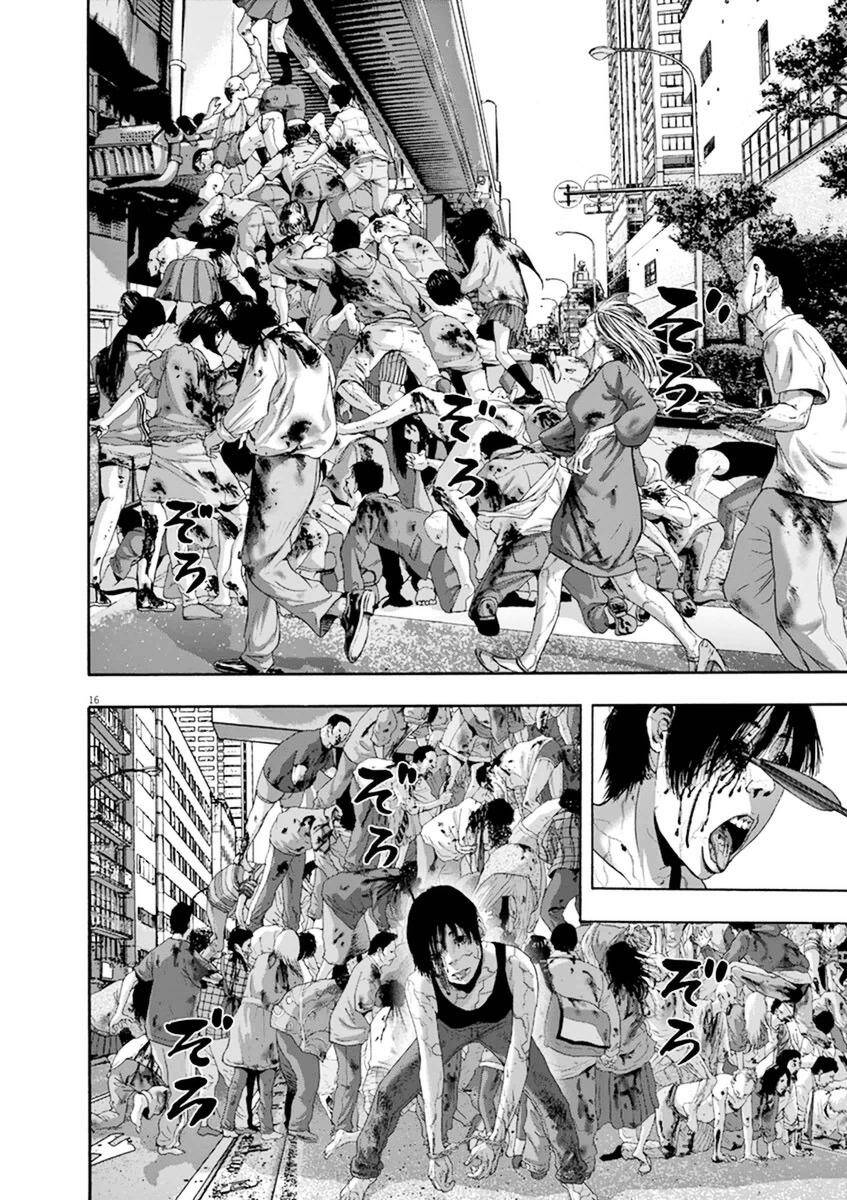 I Am A Hero - Chapter 239 - Page 16