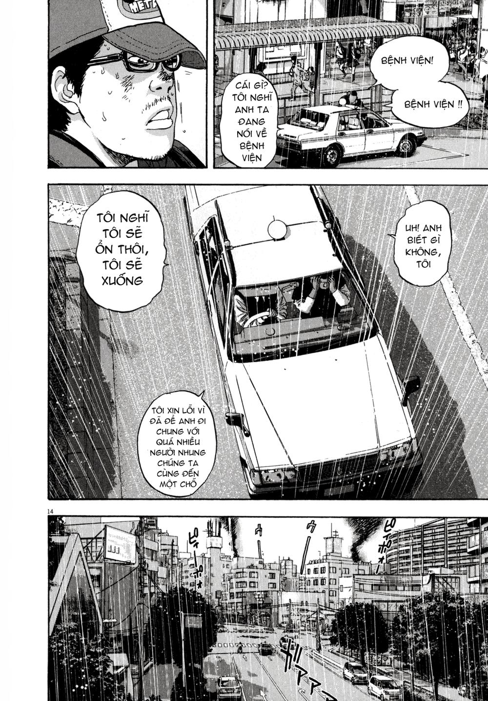 I Am A Hero - Chapter 24 - Page 13