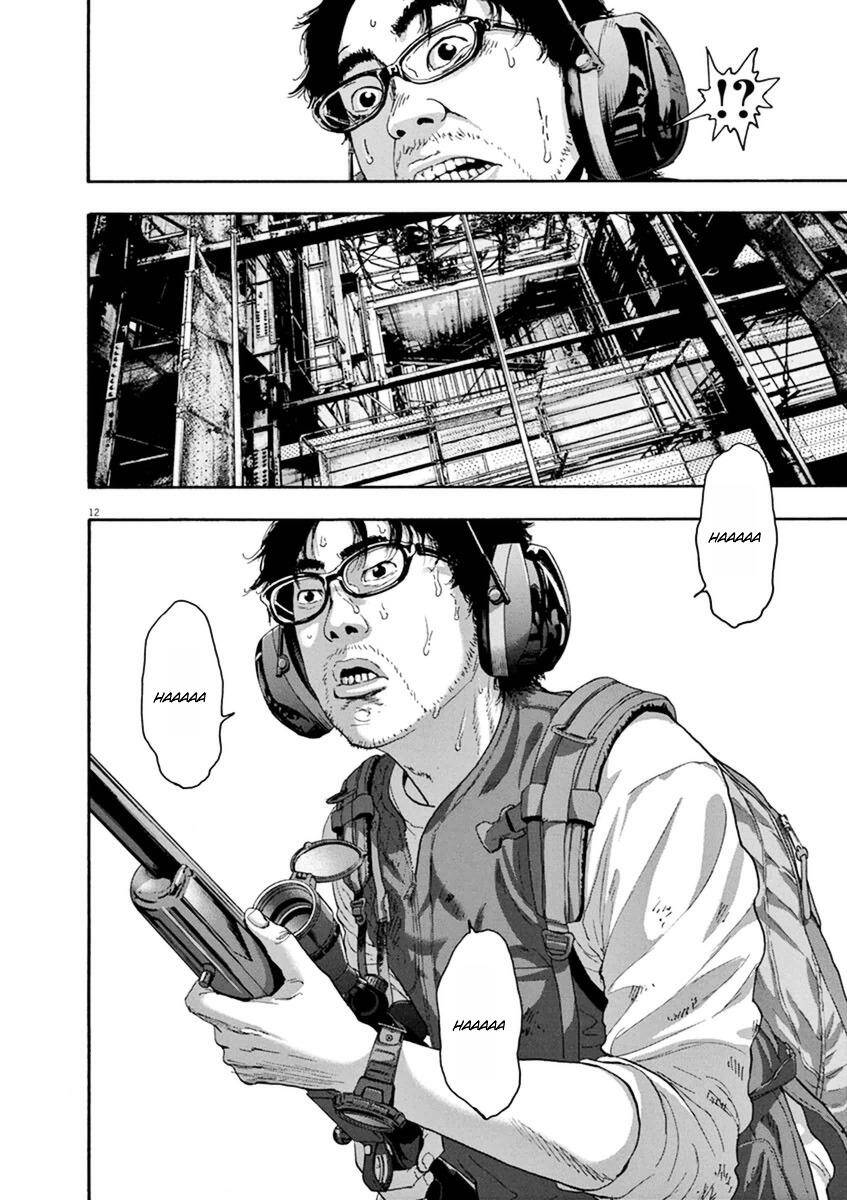 I Am A Hero - Chapter 241 - Page 11