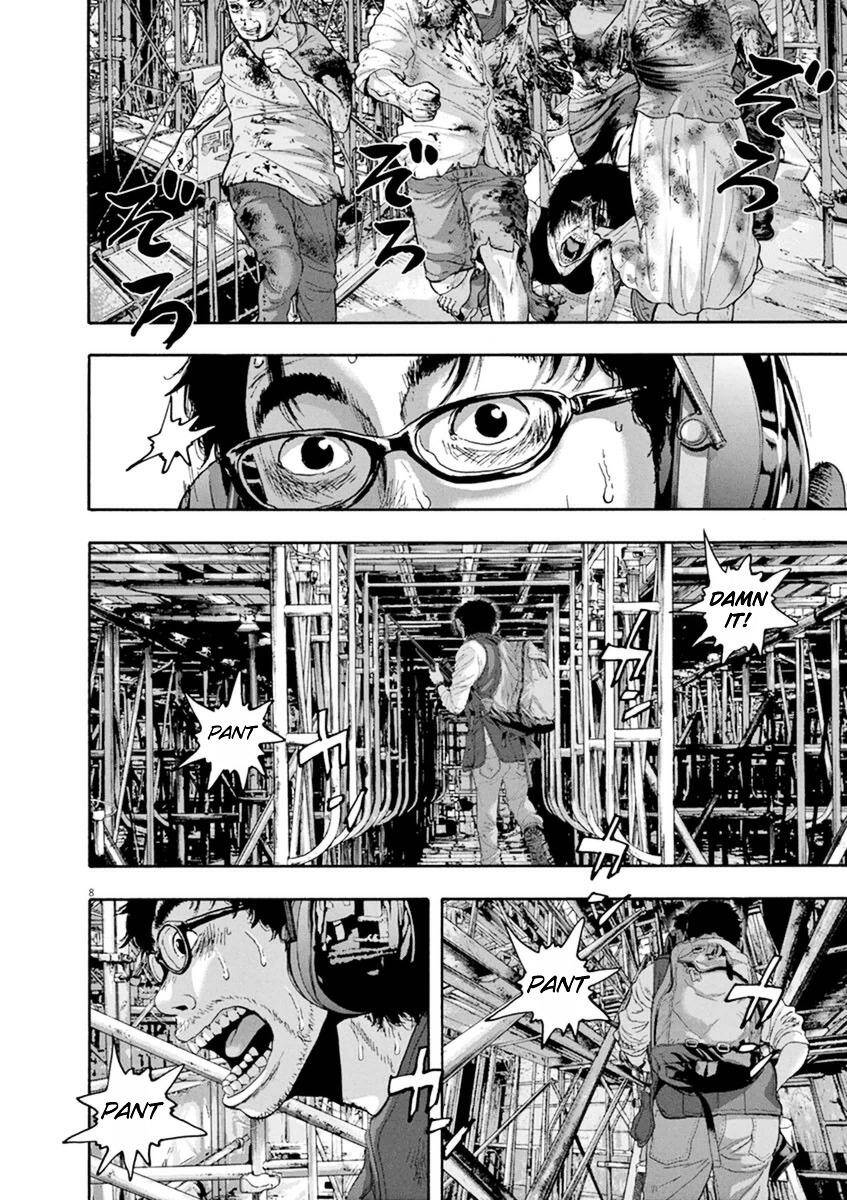 I Am A Hero - Chapter 241 - Page 7