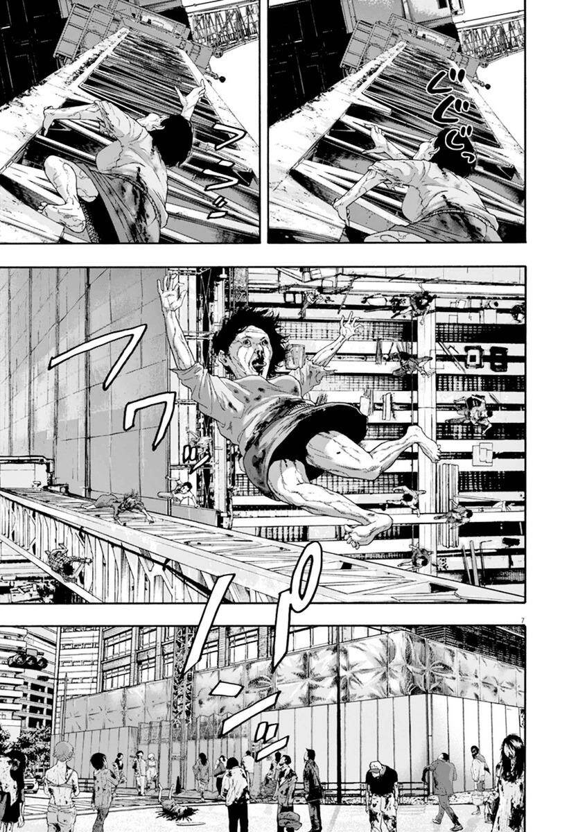 I Am A Hero - Chapter 242 - Page 6