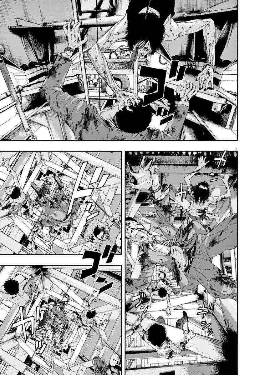 I Am A Hero - Chapter 244 - Page 4