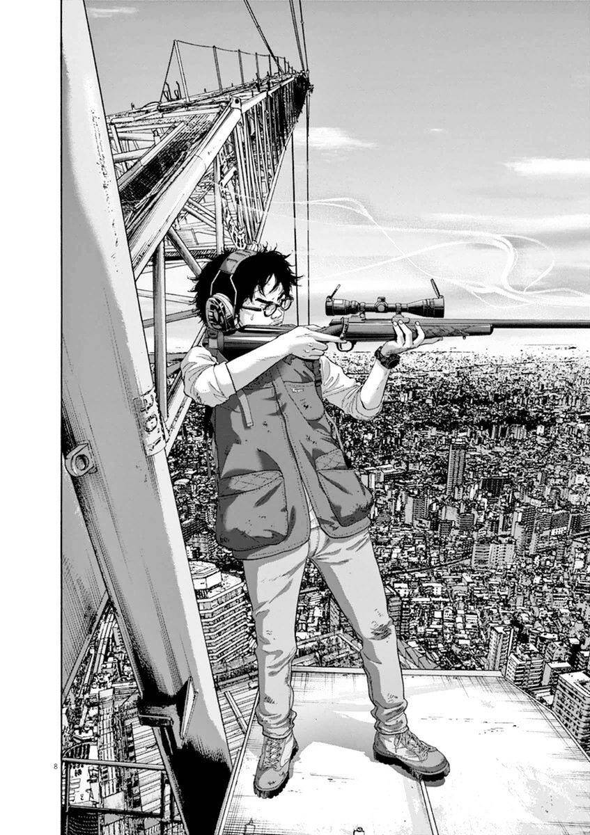 I Am A Hero - Chapter 247 - Page 4