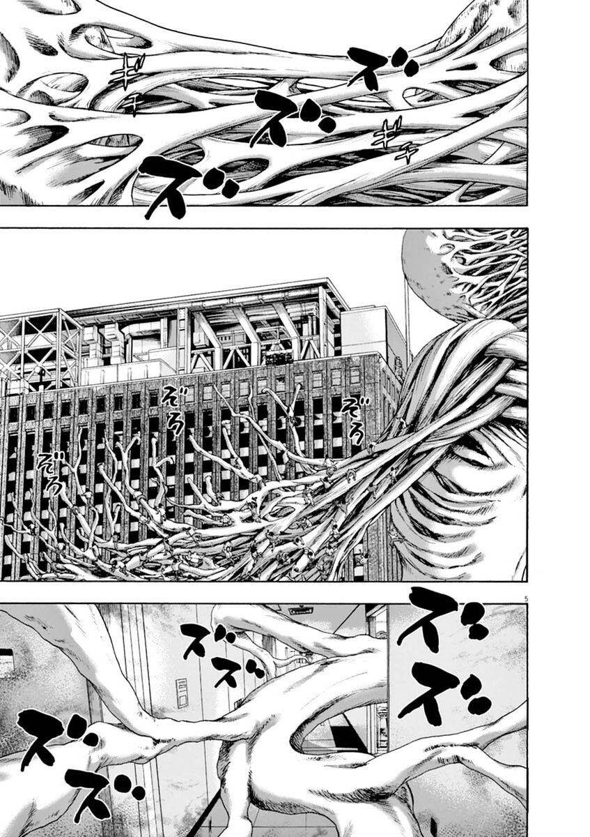 I Am A Hero - Chapter 248 - Page 4