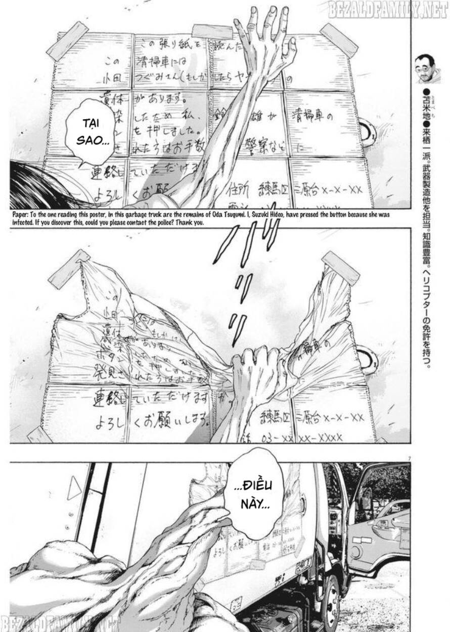 I Am A Hero - Chapter 249 - Page 6