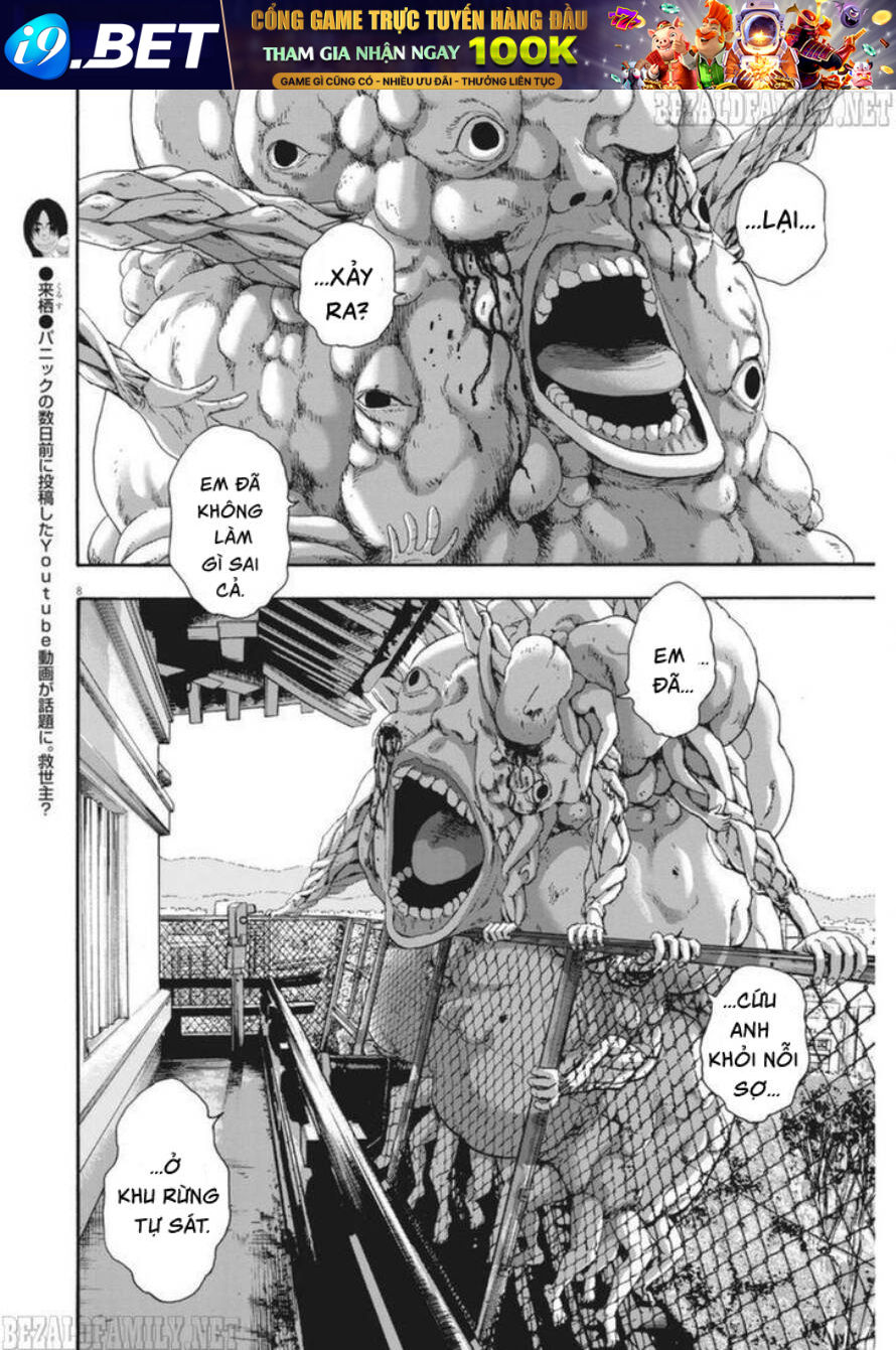 I Am A Hero - Chapter 249 - Page 7