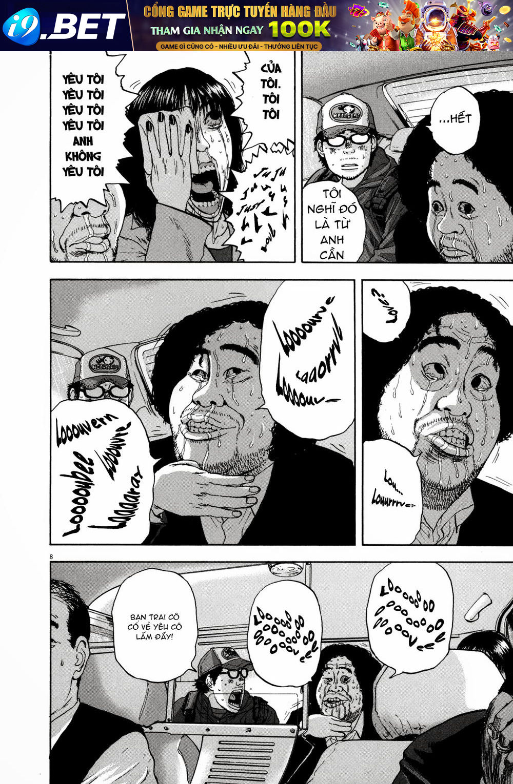 I Am A Hero - Chapter 25 - Page 7