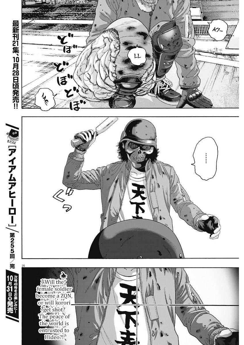 I Am A Hero - Chapter 255 - Page 15