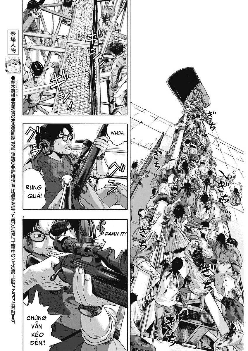 I Am A Hero - Chapter 255 - Page 3