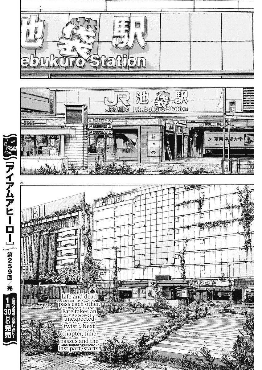 I Am A Hero - Chapter 259 - Page 22