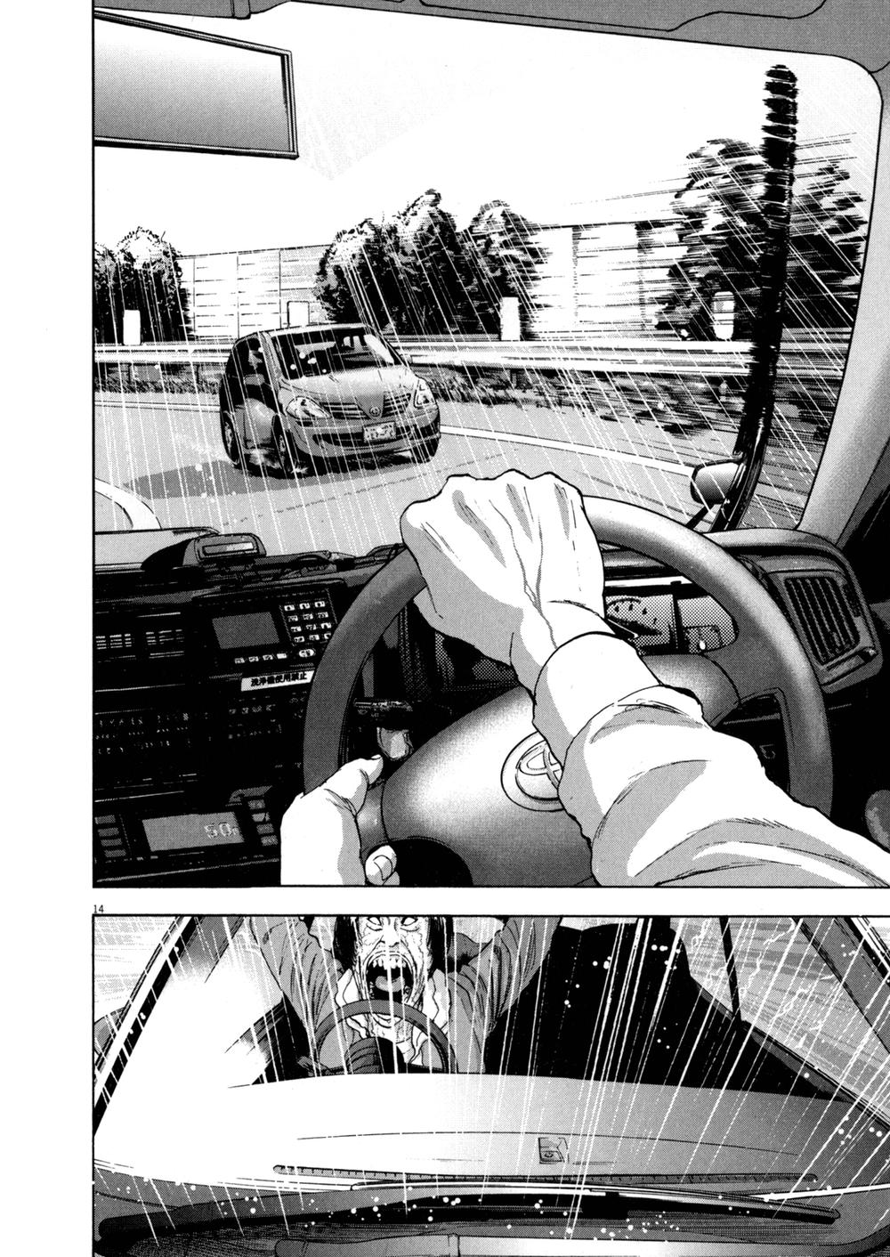 I Am A Hero - Chapter 26 - Page 13