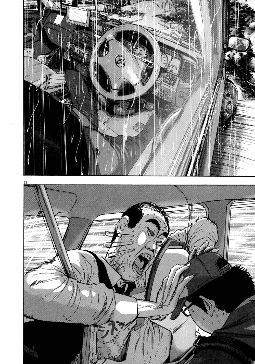 I Am A Hero - Chapter 26 - Page 16