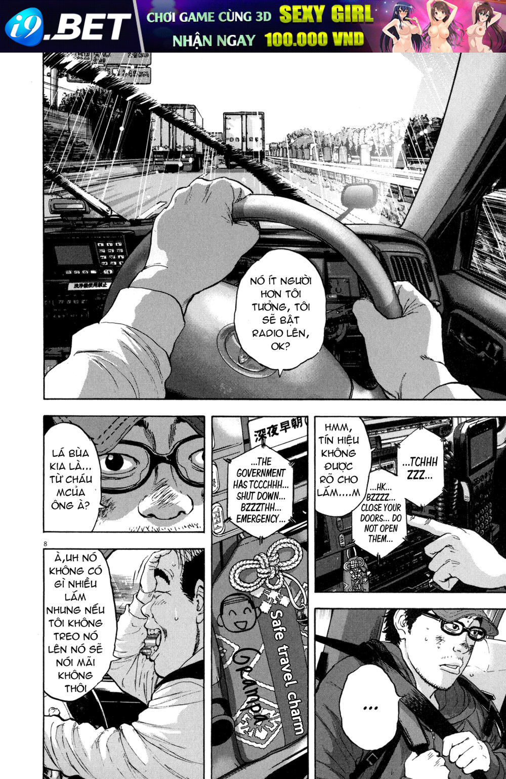 I Am A Hero - Chapter 26 - Page 7