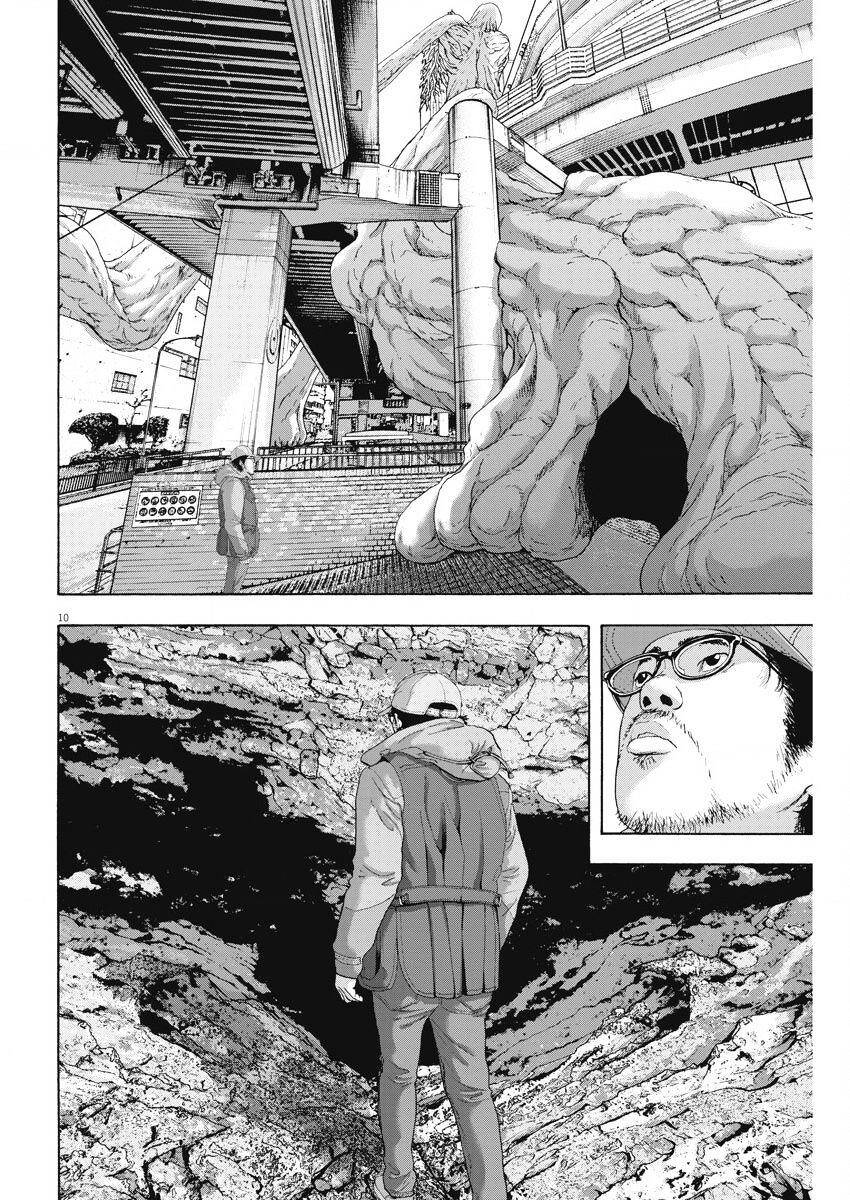 I Am A Hero - Chapter 261 - Page 10