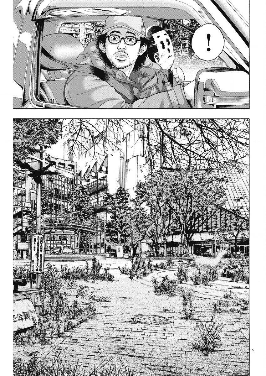 I Am A Hero - Chapter 261 - Page 15