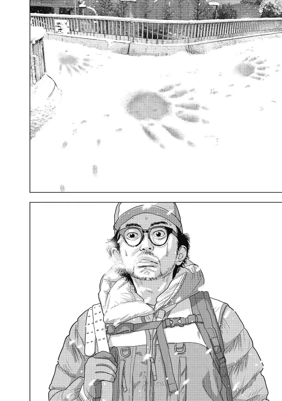 I Am A Hero - Chapter 265 - Page 11