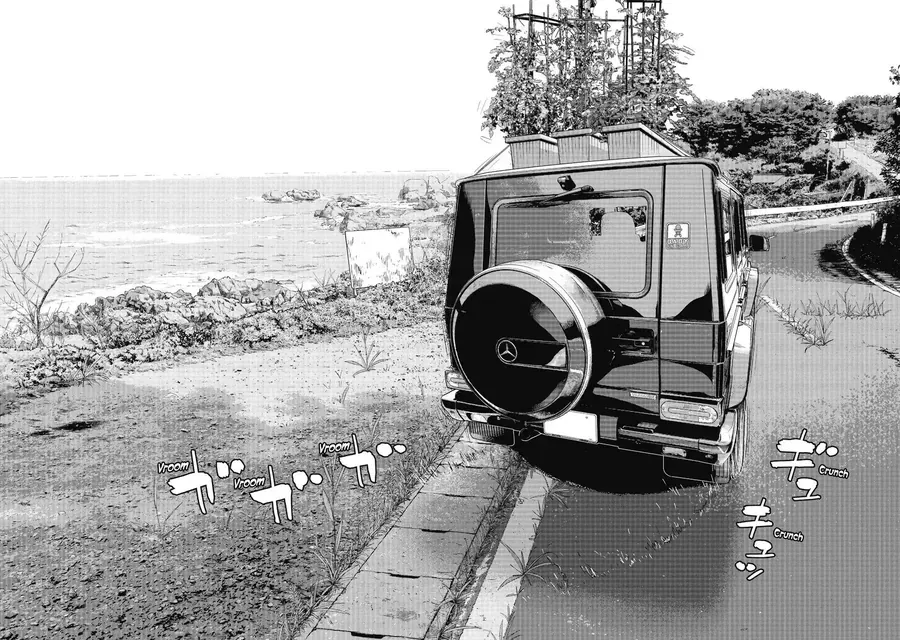 I Am A Hero - Chapter 265 - Page 68