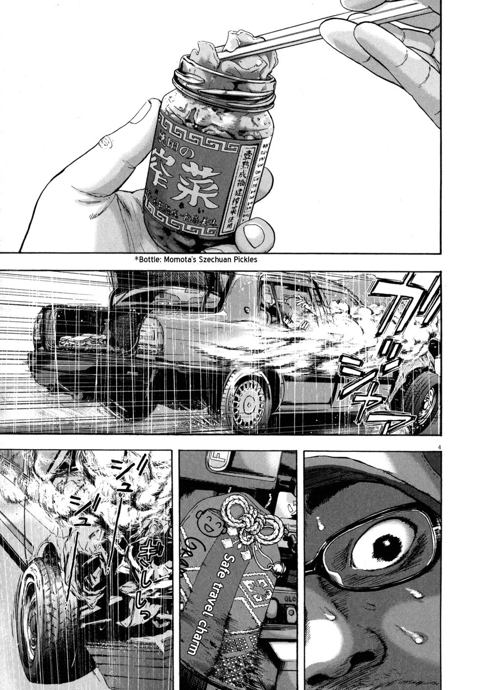 I Am A Hero - Chapter 27 - Page 4