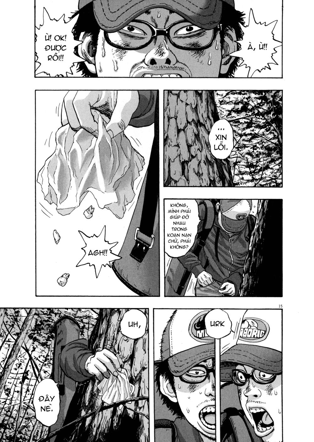 I Am A Hero - Chapter 31 - Page 13