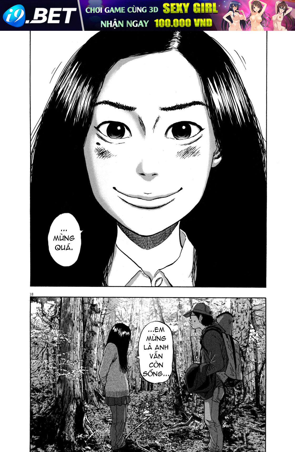 I Am A Hero - Chapter 31 - Page 16