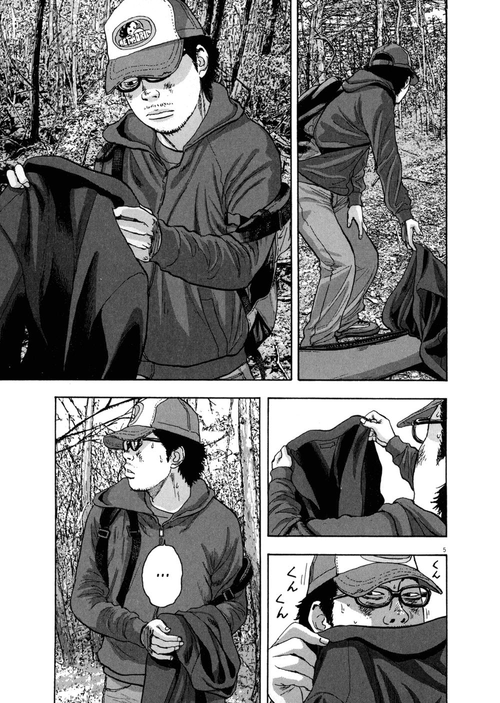 I Am A Hero - Chapter 31 - Page 3