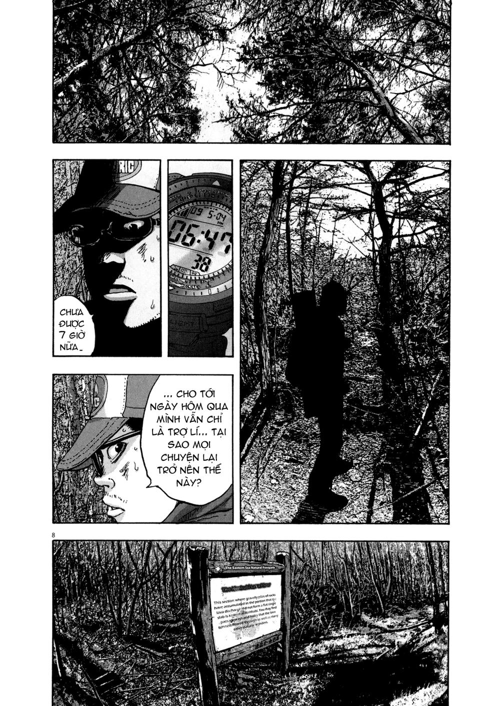 I Am A Hero - Chapter 31 - Page 6