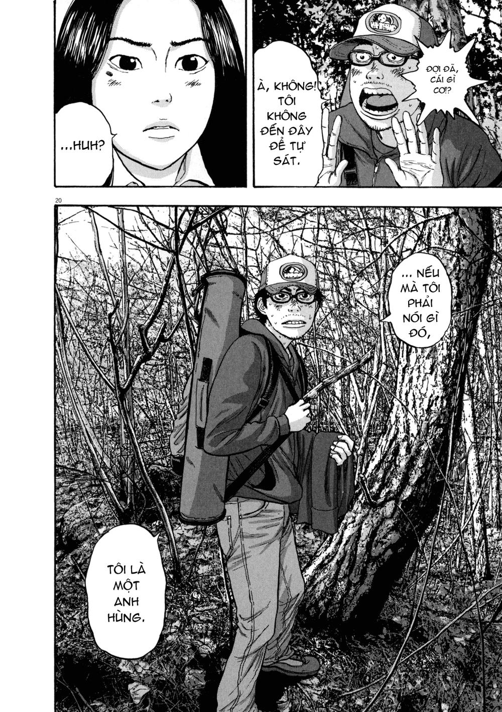 I Am A Hero - Chapter 33 - Page 18