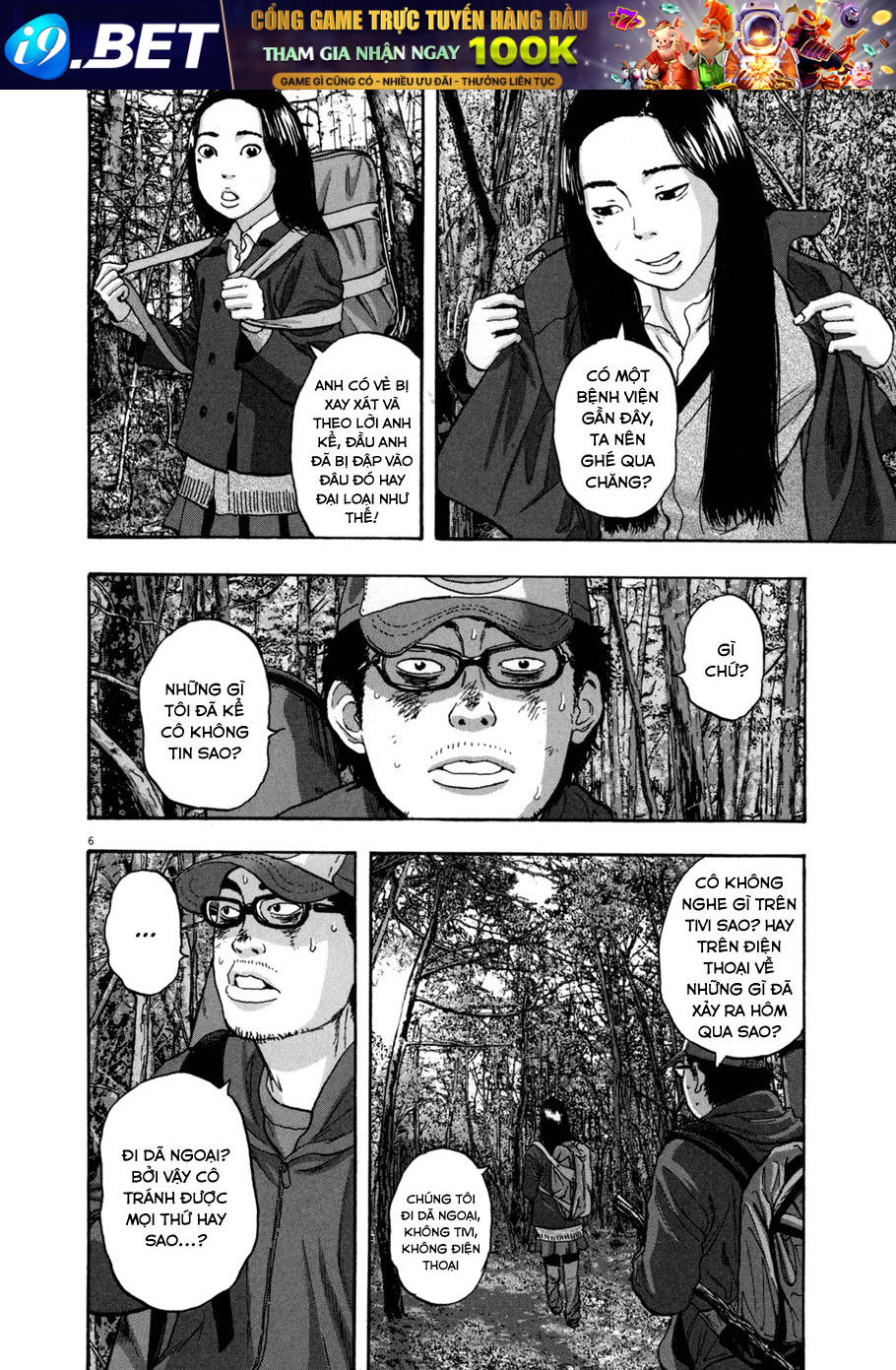 I Am A Hero - Chapter 34 - Page 7