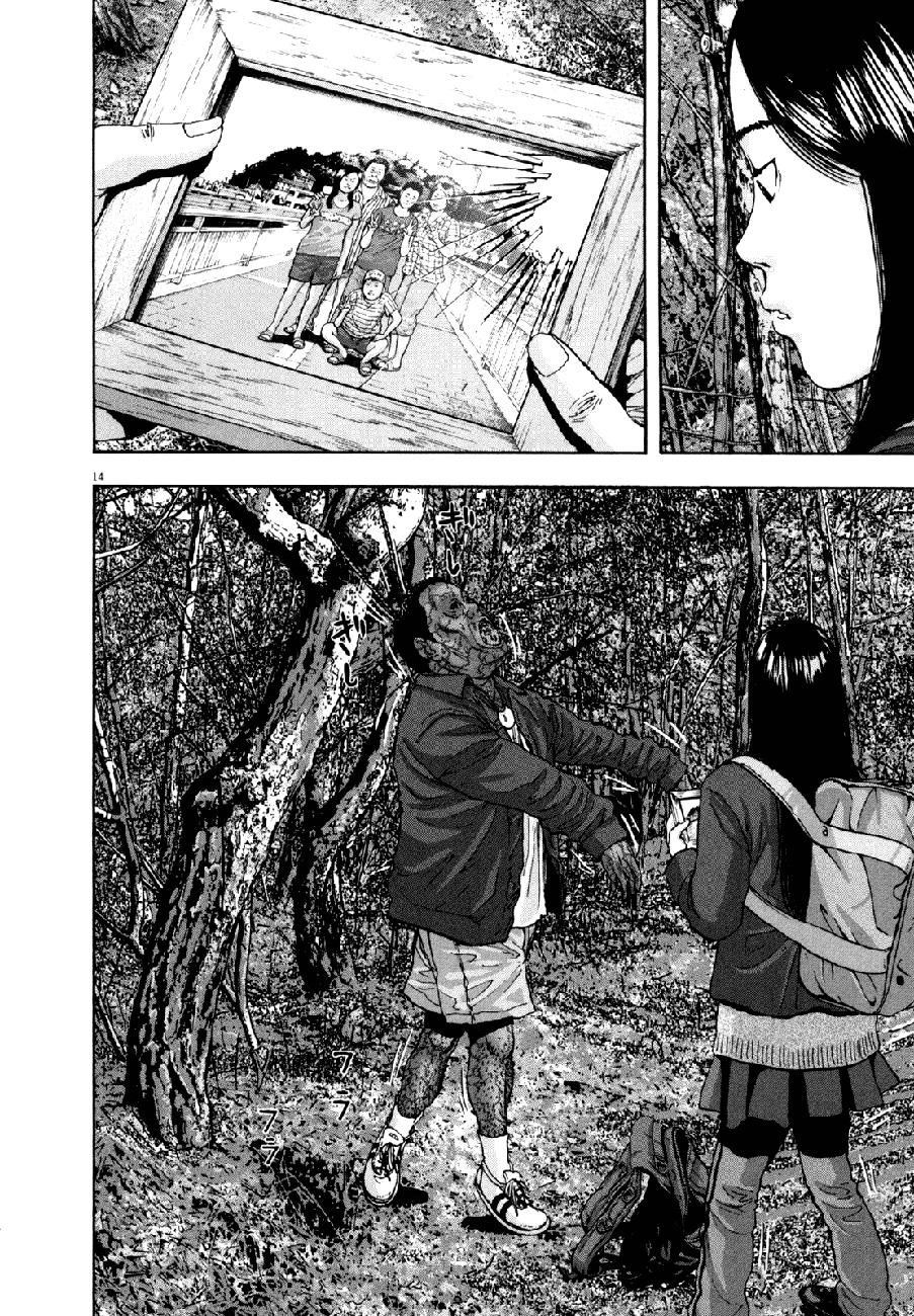 I Am A Hero - Chapter 35 - Page 17