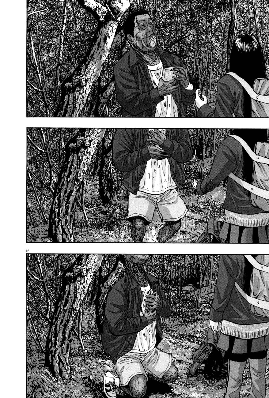 I Am A Hero - Chapter 35 - Page 19