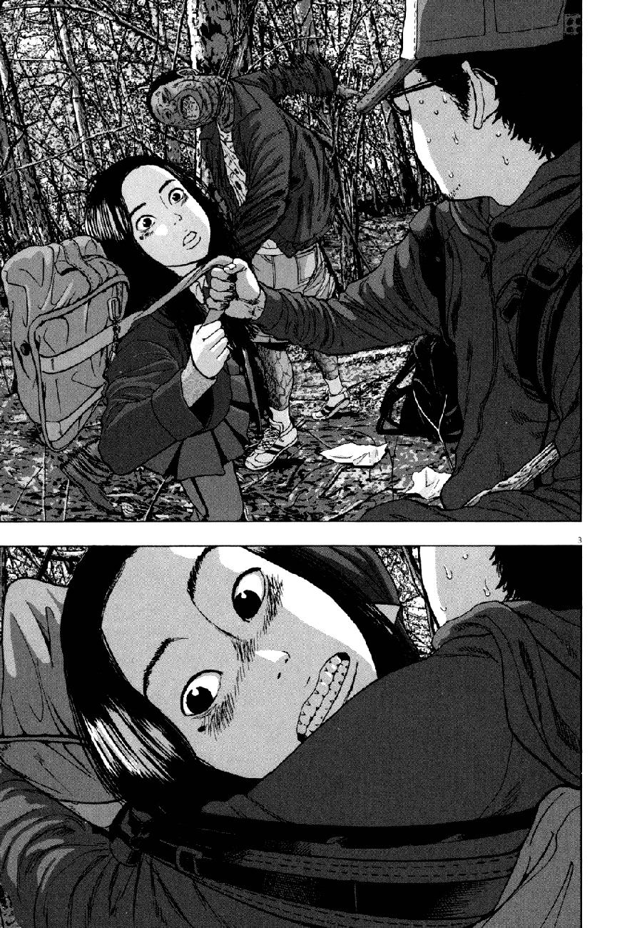 I Am A Hero - Chapter 35 - Page 6