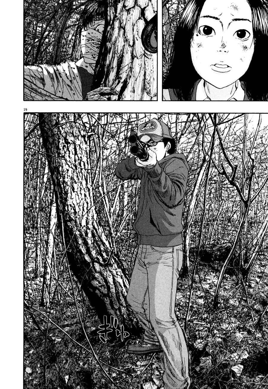 I Am A Hero - Chapter 37 - Page 20