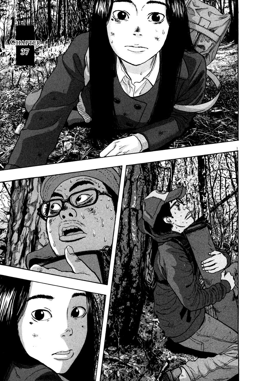 I Am A Hero - Chapter 37 - Page 3