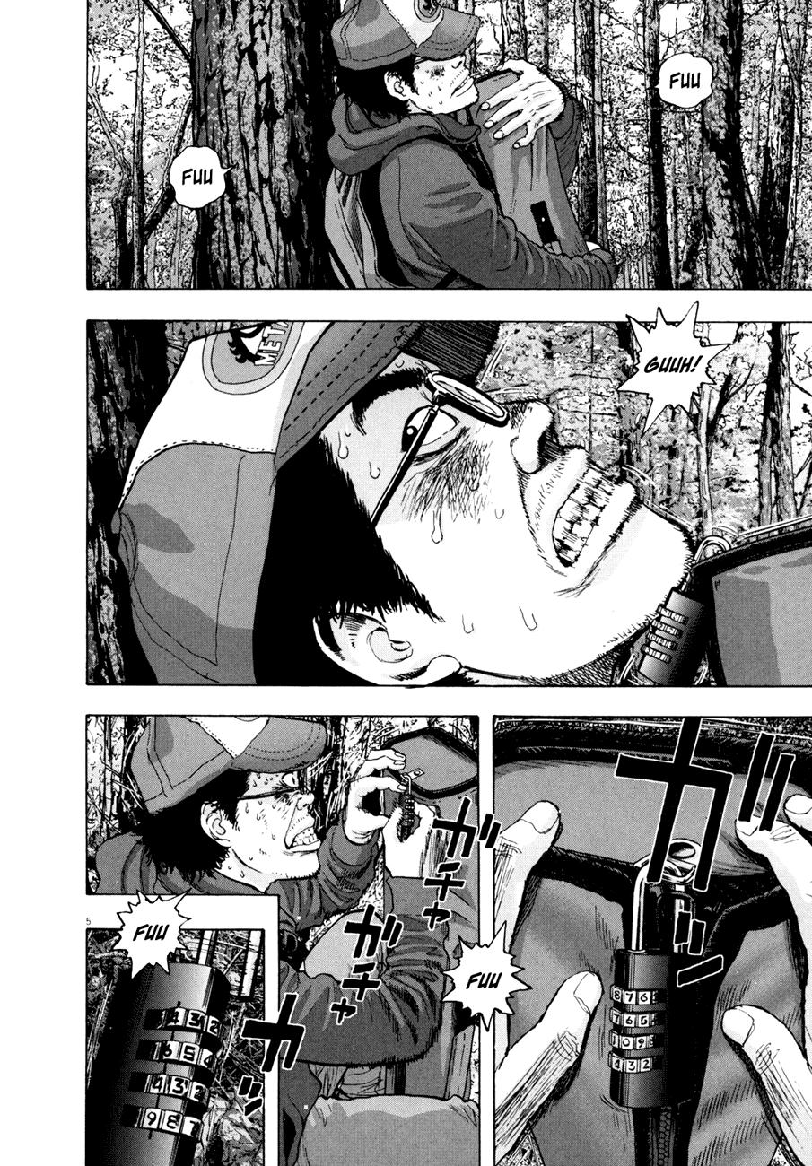 I Am A Hero - Chapter 37 - Page 7