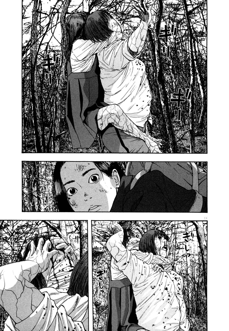 I Am A Hero - Chapter 38 - Page 15