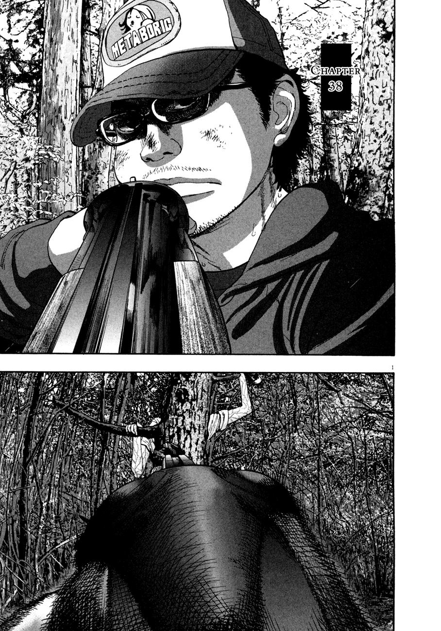 I Am A Hero - Chapter 38 - Page 3