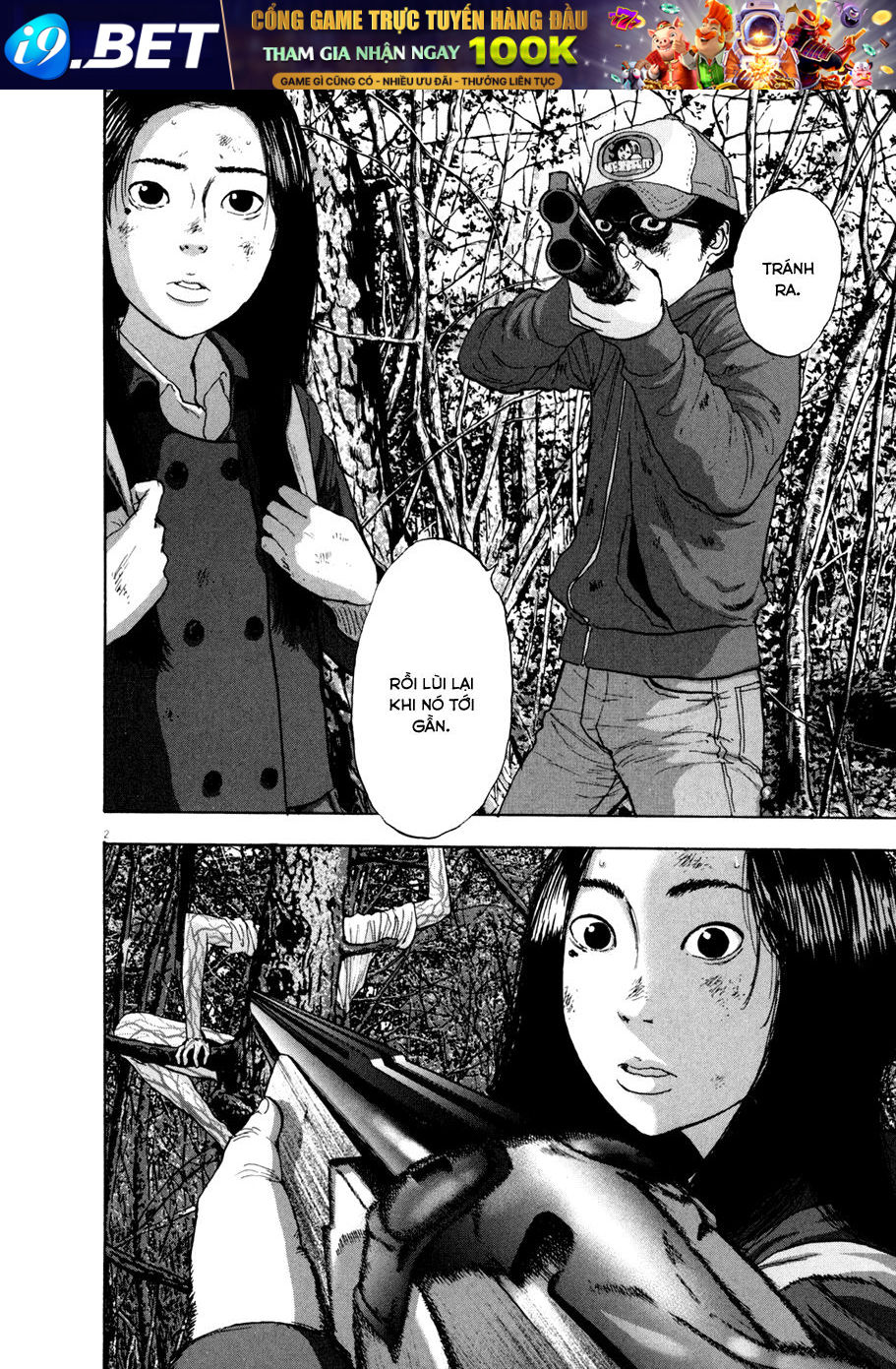 I Am A Hero - Chapter 38 - Page 4