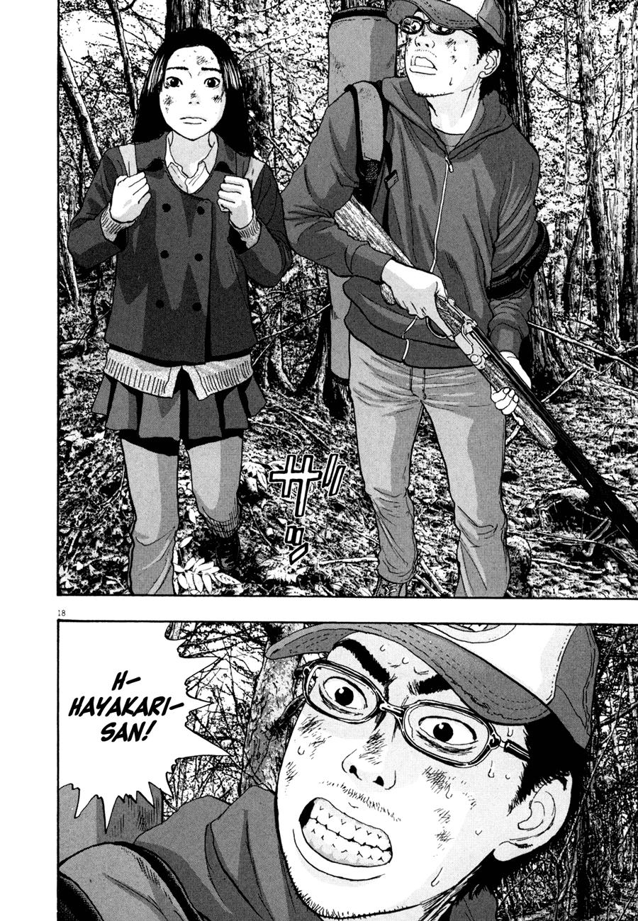 I Am A Hero - Chapter 39 - Page 19