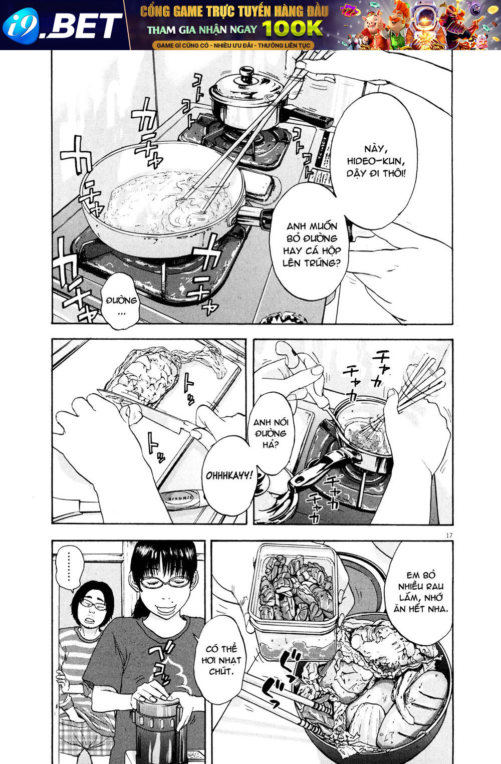 I Am A Hero - Chapter 4 - Page 15