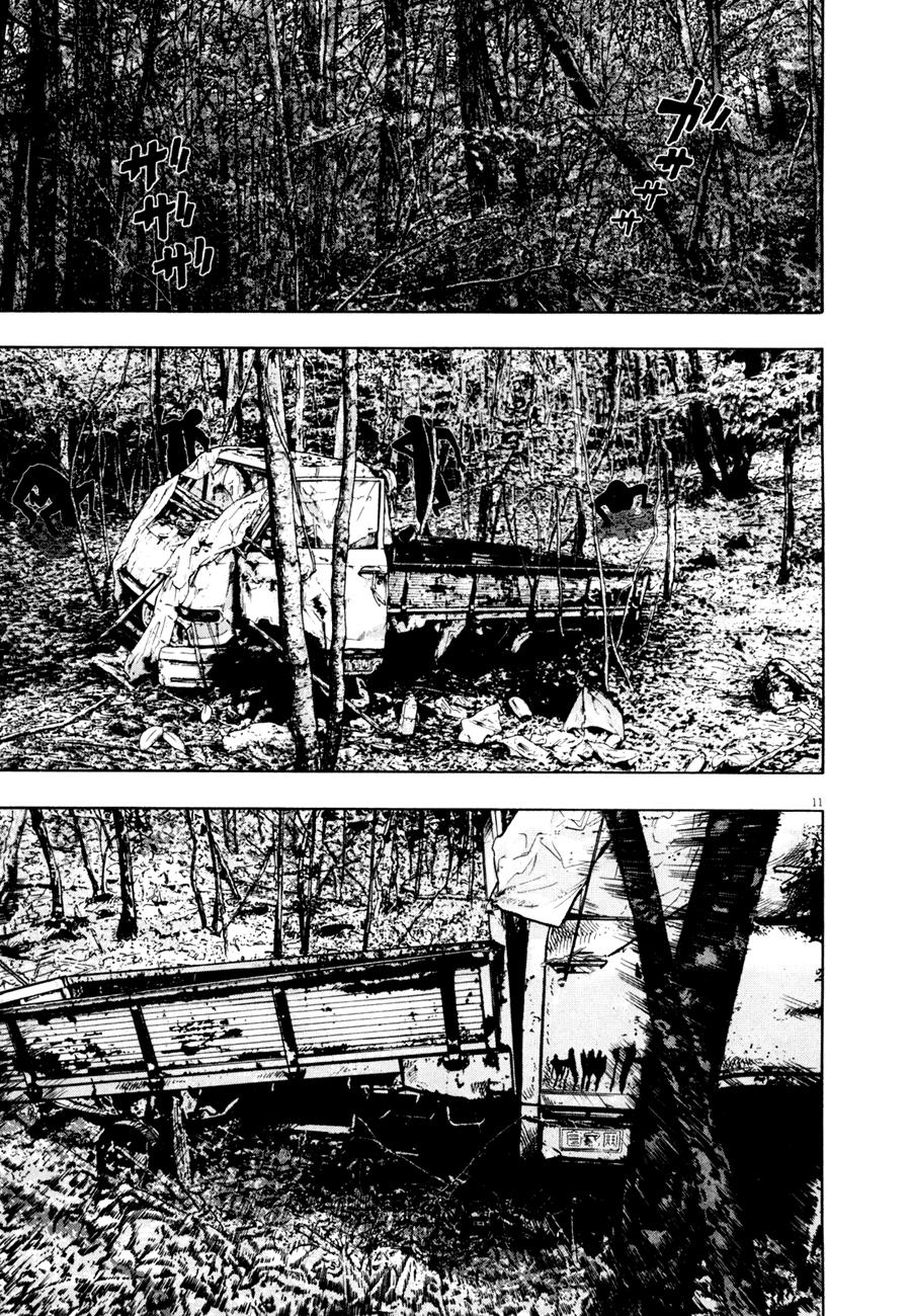 I Am A Hero - Chapter 42 - Page 13