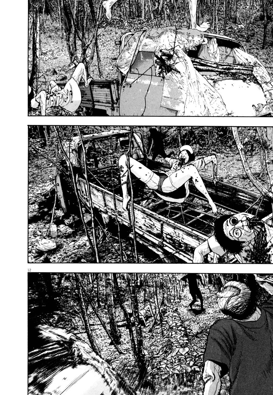 I Am A Hero - Chapter 42 - Page 14