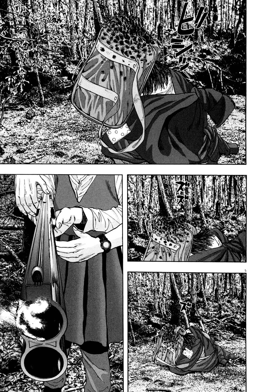 I Am A Hero - Chapter 42 - Page 7