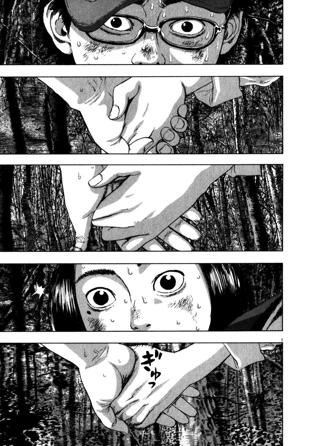 I Am A Hero - Chapter 43 - Page 4