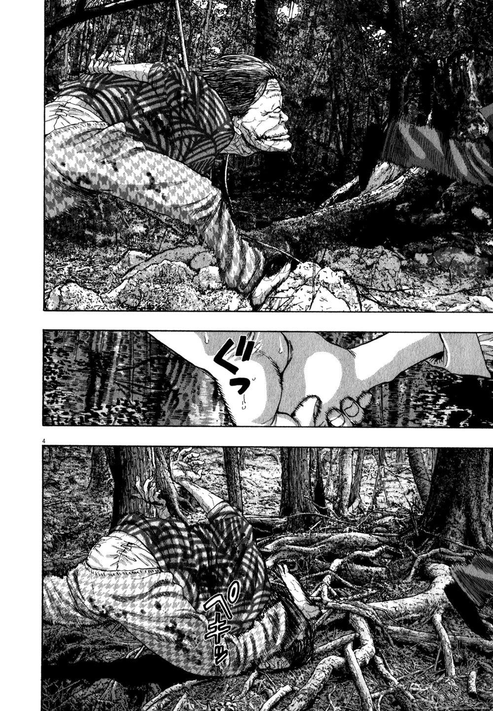 I Am A Hero - Chapter 43 - Page 5